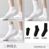 Meias Descartáveis para Homens e Mulheres, Outono e Inverno, Resistentes a Odores, Duráveis, Respiráveis, Sem Lavagem, Portáteis, Uso Diário, Viagem, Meias de Cano Médio