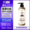 KIKL Centella Asiática Anticaspa, Anticaída del Cabello, Control de Grasa, Espesante para el Cabello, Champú Antirritación, Fragancia de Larga Duración, OEM/ODM Personalizado