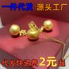 Colgante de manzana esmerilada con arena dorada de Vietnam para mujer, elegante cadena de clavícula de moda, regalo de Nochebuena para novia.
