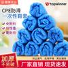 Venta al por mayor de fábrica cubierta de zapatos desechable engrosada resistente al desgaste plástico para el hogar interior a prueba de polvo antideslizante estudiante sala de computación cubierta para pies
