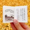 Venta al por mayor de Souvenirs Culturales y Creativos de Zhuangzi: Colgante Mini Libro Xiaoyao You, Imán para Refrigerador, Regalos Culturales y Creativos de Áreas Escénicas