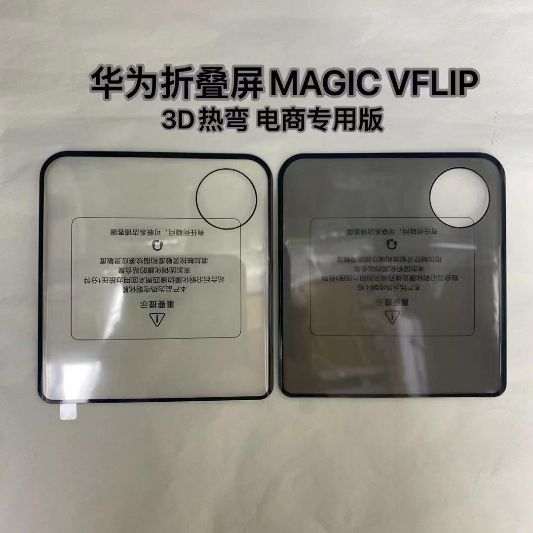 微信图片_20240623151042