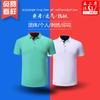 ZW-ONE playera polo Odair Paul solapa manga corta camiseta peto actividades grupales camiseta publicitaria mayoreo