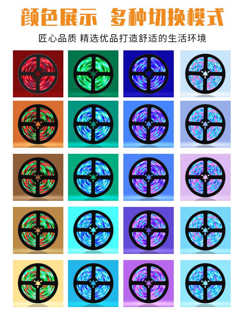 44键-2835-RGB-灯带_04.jpg