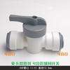 Acessórios para purificador de água 2 válvula de esfera de conexão rápida 3 Tubo PE interruptor reto cotovelo de três vias 4 dente externo para 2 juntas