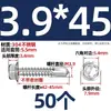 Tornillo Auto-Perforante Auto-Roscante de Acero Inoxidable 304/316/410, Cabeza de Remache Hexagonal Exterior, Punta de Taladro 3.9M4.2M4.8M5.5