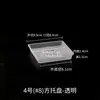 Prato quadrado para vaso de flores dreno chassi de plástico fundo prato para flores fundo base para vaso de flores branco preto bandeja de água