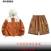 Traje de Ropa de Protección Solar Transpirable Fresca de Seda Helada de Verano Traje de Pareja Bloque de Color Múltiples Bolsillos Trajes de Cubierta Ropa de Protección Solar