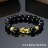 Pulsera de Oro Arena Vietnamita Pixiu Perla Dorada Año del Buey para Hombres y Mujeres Pulsera Pichu Chapado en Oro Obsidiana Explosiones de Pequeños Artículos de Yiwu
