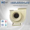 Ventilador Centrífugo de Fibra de Vidro 380V Ventilador Industrial Pode Ser Personalizado para Planta Química Laboratório Tratamento de Gás de Exaustão Ventilador de Exaustão
