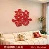 Decoração de casamento em transferência térmica para o quarto de casamento, sofá, casa nova, quarto, sala de estar, parede de fundo, personagem feliz, decoração com atmosfera de dragão e fênix