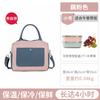 Bolsa térmica de temperamento estilo coreano lonchera bolso de mano almuerzo con arroz papel de aluminio engrosado bolso de mano bolsa para almuerzo y cena de cuello blanco