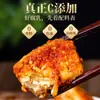 Tofu fermentado con aceite de hongo de pollo, especialidad de Yunnan; tofu fermentado cuadrado rojo; tofu fermentado aromático y picante; y tofu fermentado encurtido para mojar en salsa como guarnición.