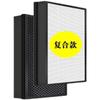 Pantalla de filtro de purificador de aire adaptada a Qinyuan KJ400F-T490 eliminación de formaldehído neblina núcleo de filtro HEPA de carbón activado