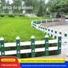 Fornecimento de Cerca de Gramado, Cerca Protetora Decorativa de Isolamento para Canteiro de Flores de Jardinagem Comunitária em Parques, Cerca de Gramado de Aço Plástico PVC