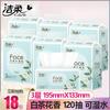 Jierou Flor de Té Blanco Aroma 3 Capas 120 Papel Higiénico Servilleta Pañuelo Facial Limpieza de Manos Hogar Paquete Asequible