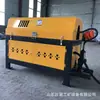 Fabricante de Máquina Endireitadeira Inteligente de Vergalhão Endireitamento de Vergalhão de Aço Redondo Vergalhão de Aço Rosqueado Tipo Ygt4-12 Máquina Endireitadeira de Vergalhão de Aço CNC