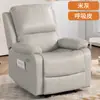 Cabine de Sofá Espacial de Primeira Classe, Sofá Individual Multifuncional, Cadeira de Massagem Elétrica Reclinável para Preguiçosos, Cadeira de Escritório para Computador, Cadeira de Manicure