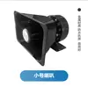 Envío de Coche Megáfono 24v XA-130 (Sin ranura para tarjeta) / 160w (Ranura para tarjeta compatible) Bocina de altavoz