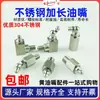 Boquilla de Grasa Extendida Acero Inoxidable Tubo Duro Boquilla de Extensión Pistola de Grasa Recta Curva Tubo de Extensión para Llenado de Aceite Tubo de Extensión para Llenado de Aceite de Máquina Herramienta Motor