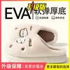 Pantuflas de algodón para mujer con diseño de cachorro, nuevo modelo otoño e invierno 2026, pantuflas de felpa cálidas de dibujos animados lindas para el hogar, pantuflas de maternidad