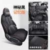 26 Modelos Nuevos de Cojines y Fundas para Asientos de Coche de Cuero Nappa Específicos para Coche, Resistentes al Desgaste, Transpirables y Resistentes a los Arañazos