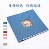 Álbum de fotos autoadhesivo de lino con ventana, regalo creativo, tarjeta autoadhesiva para pareja familiar, venta al por mayor