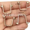 Fixadores de Clipe em Forma de U para Alinhamento de Rodas de Carro, Inserções Universais em Forma de U para Painéis Internos de Painel, Clipes de Metal