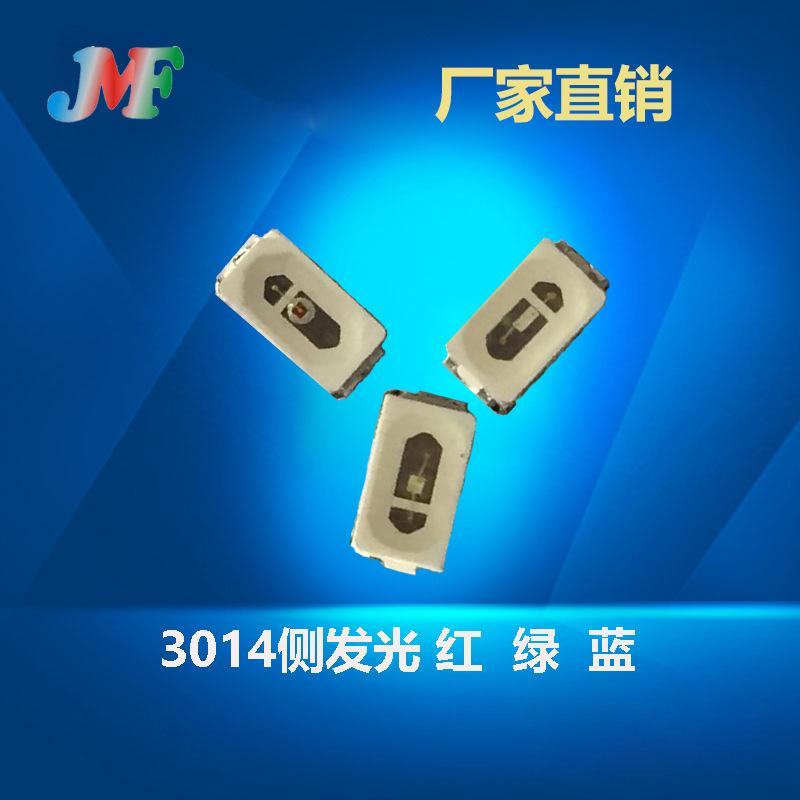 3014侧发光