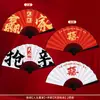 O casamento do noivo e do padrinho leque dobrável adereços de foto de casamento suprimentos de casamento estilo chinês leque de boas-vindas