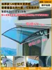 Toldo de Lluvia para Ventanas, Toldo de Alero Impermeable para Exteriores del Hogar, Refugio de Lluvia Sencillo, Tablero de Resistencia para Ventanas, Espesamiento de Balcón