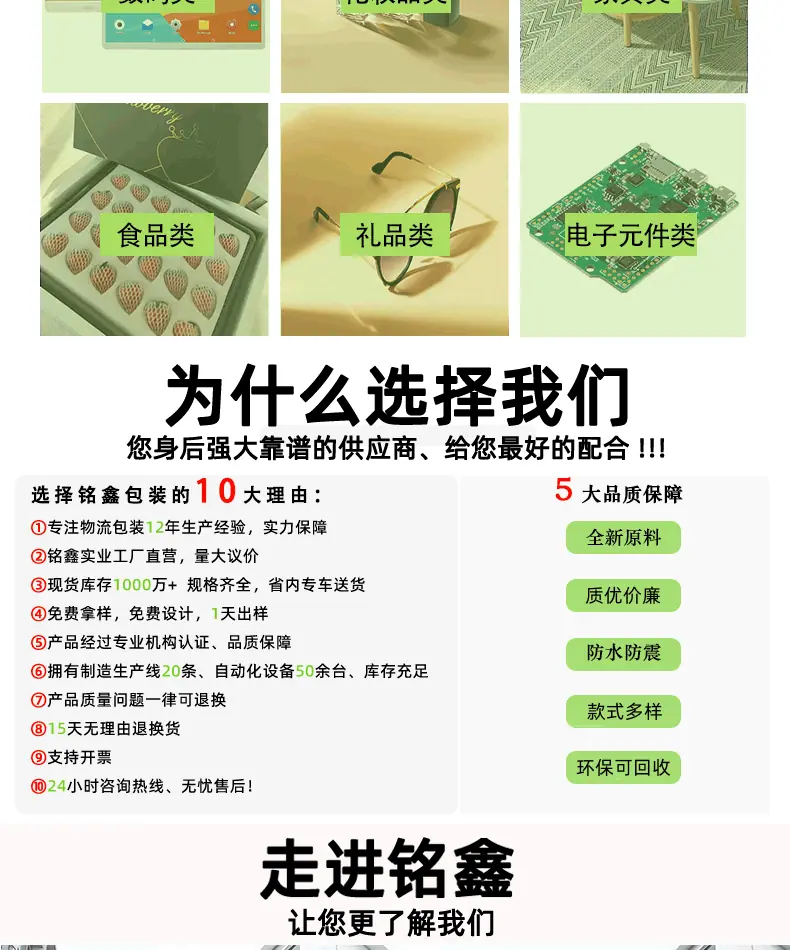 胶带_11