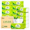 Papel de Seda Corazón a Corazón Yungan 90 Piezas 18 Paquetes de Servilletas Domésticas Espesadas Asequibles Relleno de Caja Completa Cantidad por Lote