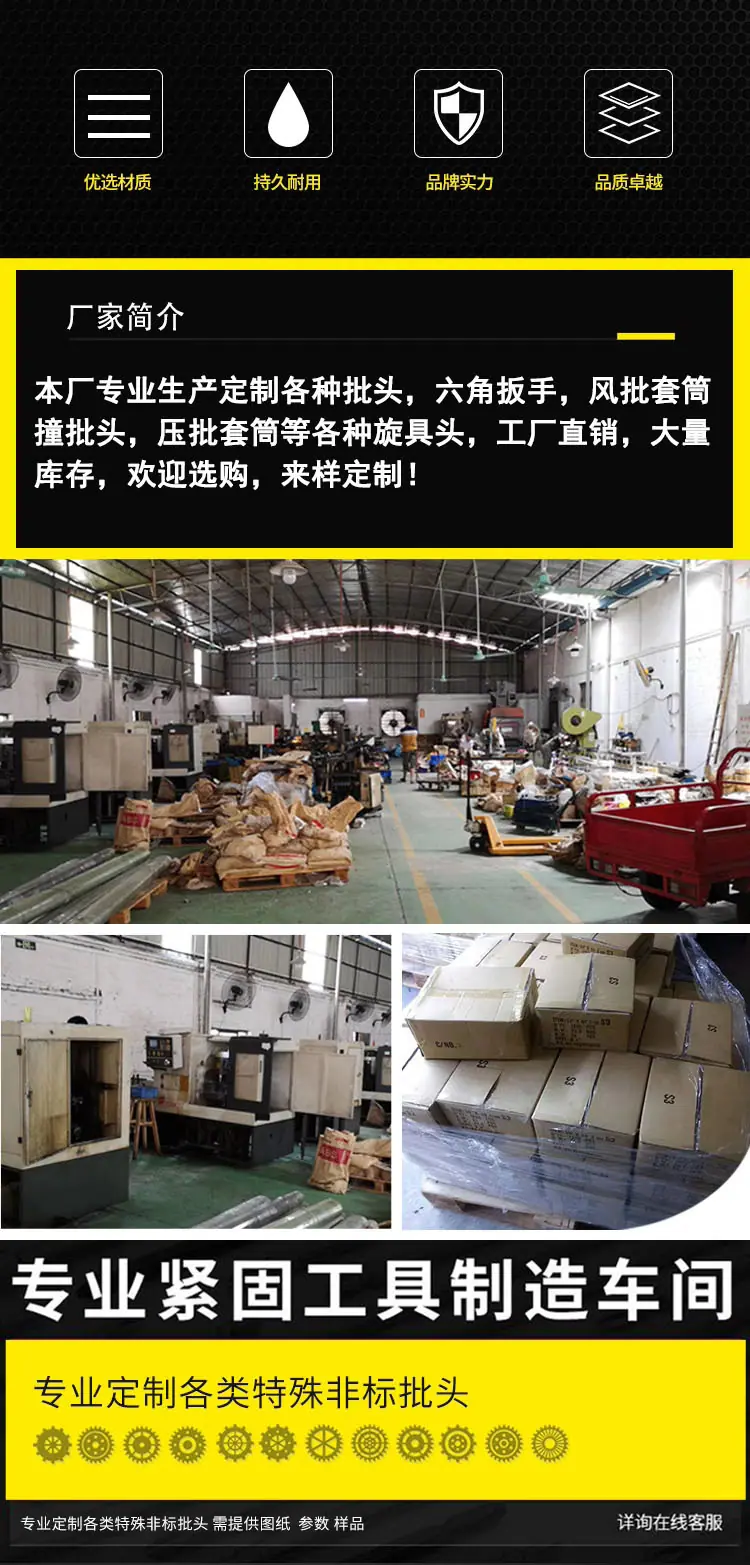 厂家介绍