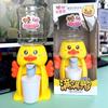 Dispensador de agua de juguete para casa de juegos para niños, divertido, pato lindo, cerdo, presionar agua, máquina simuladora de bebidas, exprimidor para niños y niñas