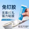 Adesivo forte multiuso sem pregos personalizado, ecológico, secagem rápida, à prova d'água, para uso doméstico e de engenharia, tubo em branco para exportação, OEM em pequenos lotes