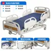 Cama de cuidados elétrico multifuncional para virar, cama hospitalar multifuncional controlada por controle remoto, cama médica para idosos paralisados, personalizável em grande quantidade