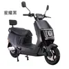 Motocicletas Eléctricas, Patinetes Eléctricos de Alta Potencia, Modelos de Exportación, Ventas Directas de Fábrica 72V, Precios Mayoristas de Comercio Exterior Transfronterizo
