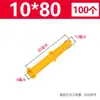 Tacos de Expansión de Plástico, Tornillos de Expansión, Tacos de Expansión, Tacos de Goma, Pernos de Anclaje, Tapones para Agujeros de Taladro, Gránulos de Goma 6mm/8mm/10mm Tapones Pequeños Amarillos con Forma de Pez