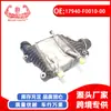 Vendas Diretas da Fábrica para Acessórios de Carro Mercedes-Benz W205 Intercooler Superalimentado 17940-F0010-00