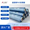 Filme macio de PVC ultra-transparente, largura 2m, resistente à temperatura, à prova de umidade, para proteção e isolamento de hardware eletrônico, disponível em especificações personalizadas da fábrica de origem