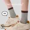 26 Pares de Meias Femininas de Algodão Outono/Inverno, Meias Largas Listradas Color-Block, Meias de Cano Médio Estilo Coreano, Meias Femininas Versáteis Sem Costura Estilo Ins