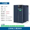 Inversor de Fornecimento de Água com Pressão Constante Trifásico 380V 1.5-93Kw Controlador Booster para Bomba de Água