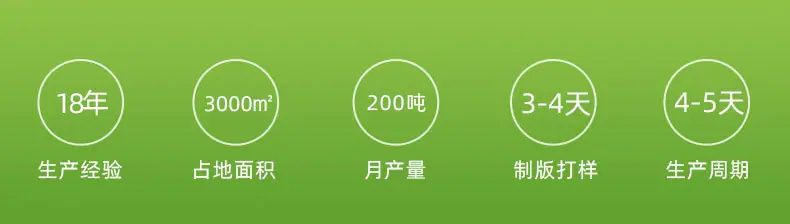 详情页_03.jpg