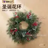 Guirlanda de Natal Artificial Amazon Transfronteiriça 34cm Guirlanda de Pinhas Decoração de Cena de Feriado Enfeite de Porta Modelo Novo