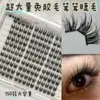 Pestañas Postizas Súper Voluminosas y Esponjosas Sin Pegamento, Sin Necesidad de Retirarlas, Que Hacen Que Tus Ojos Luzcan Dulces y Elegantes, con un Efecto de Respiración en Capas y un Look Dinámico y Desordenado