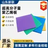 Se utiliza Tablero de Polietileno de Peso Molecular Ultra Alto Resistente al Desgaste para Colocar Tablero de UHMWPE para Marco de Protección de Valla de Pista de Patinaje Artificial