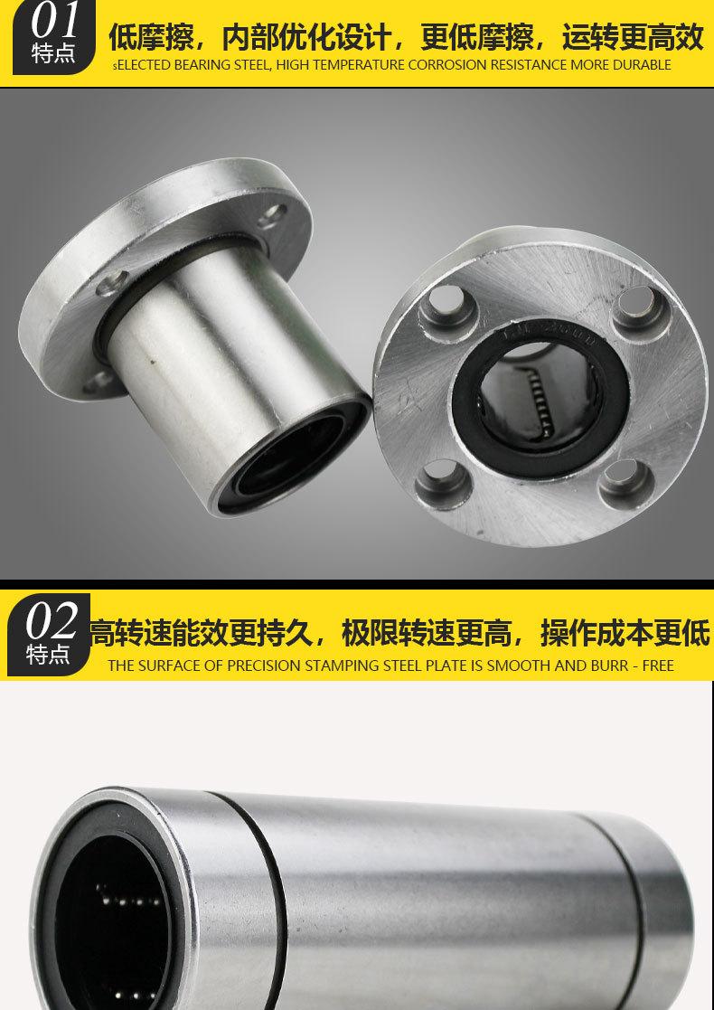 直线详情_07.jpg