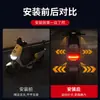 Luz de Bienvenida LED de Alas de Ángel para Motocicleta Proyector Universal Modificado Flecha Luz Decorativa de Ambiente para Vehículos Eléctricos