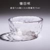 Logo Copa Maestra Grabado Tazón de Té Japonés Pequeño Taza de Té Tamaño Taza de Té Taza Individual Juego de Té Taza Construida